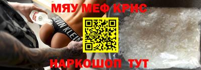 каннабис Наро-Фоминск