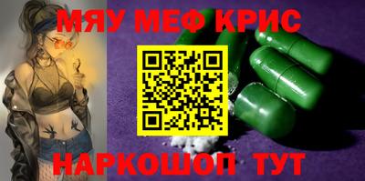 каннабис Наро-Фоминск