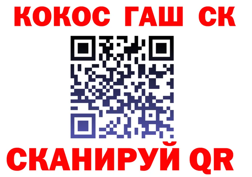 Где найти наркотики?  какой сайт Новокубанск