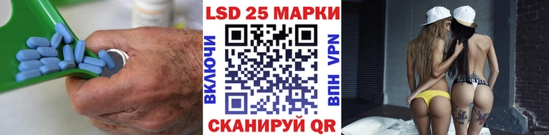 Лсд 25 экстази ecstasy  Новокубанск 