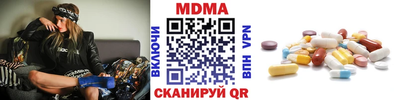 MDMA VHQ  Новокубанск 