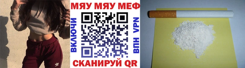 как найти закладки  кракен ССЫЛКА  Мефедрон mephedrone  Новокубанск 