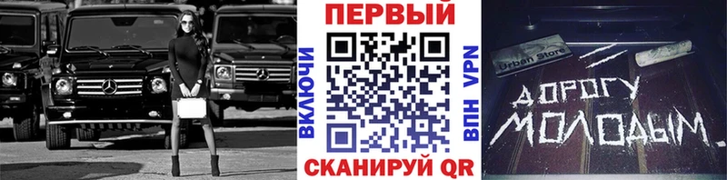 Метамфетамин витя  как найти   Новокубанск 