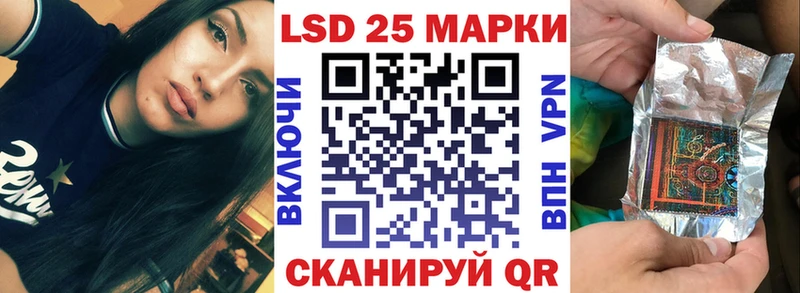Наркотические марки 1,5мг  Новокубанск 