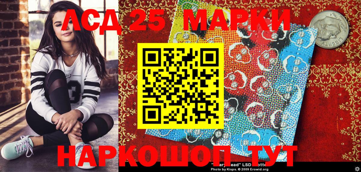 Марки N-bome 1,8мг Новокубанск