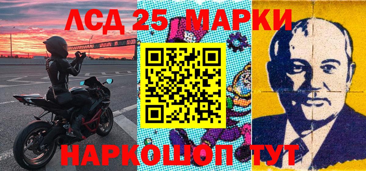 Марки N-bome 1,5мг  Марки N-bome 1,5мг  Вход с VPN  Наркотические марки  Новокубанск 