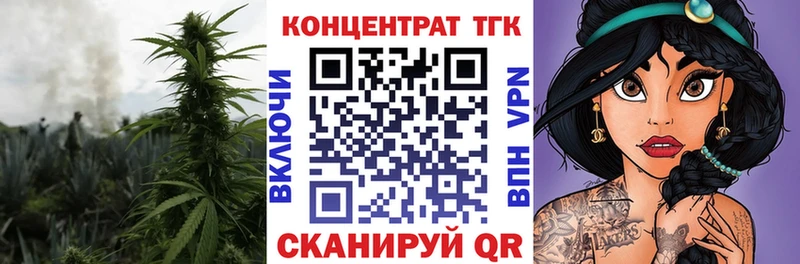 Дистиллят ТГК вейп с тгк  магазин    Новокубанск 